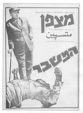 العدد 71 – نيسان 1974