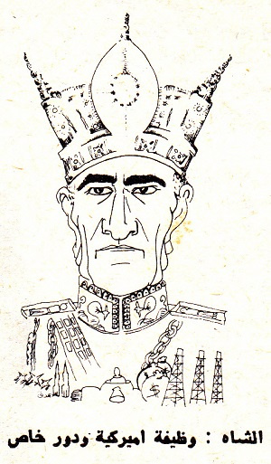 80TheShah