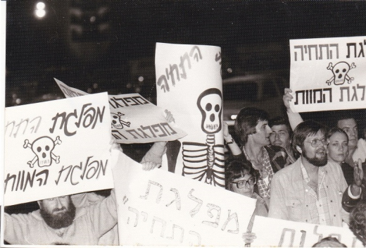 88party of death1