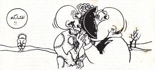 voicesNaji7