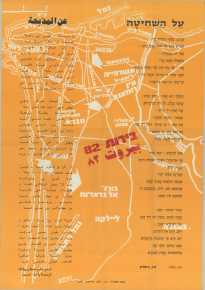 beirut-82-the-slaughter