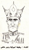 80TheShah