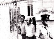 علي القيسي (في مركز الصورة) بعد اعتقاله