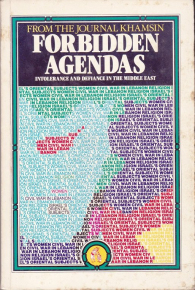 KHAMSIN: Forbidden Agenda