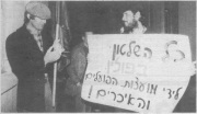 مظاهرة متسبين ٬ كانون الأول 1980 : كل السلطة في بولندا للمجالس العمال والفلاحين !
