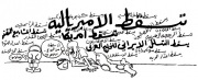 voicesNaji1