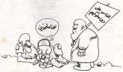 voicesNaji5