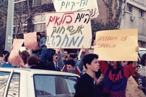 Protesting Abu Sha'aban arrest, Tel Aviv, March 1988