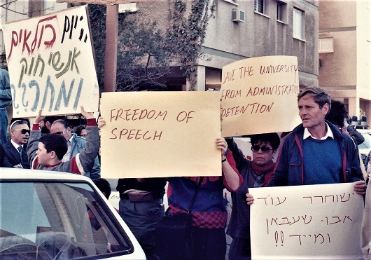 Save the university from administrative detention