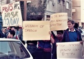 Save the university from administrative detention