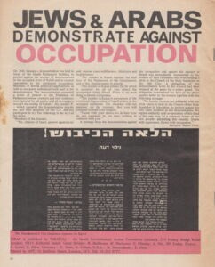 ISRAC-1-back
