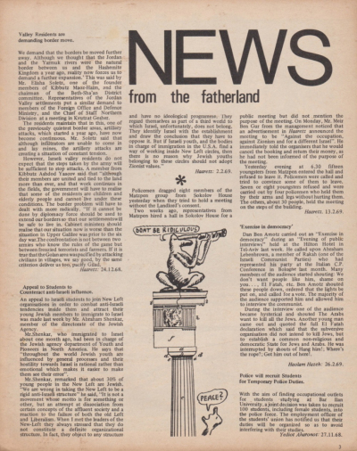 ISRACA - News from the Fatherland