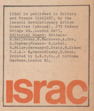 ISRAC-2.1970 Back Page