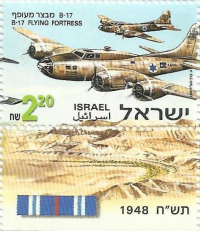 B-17 Flying Fortresses in the Israeli air force, 1948 (a stamp issued in 1998)