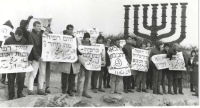 Eduardo-David (center of picture, holding a banner with a curved arrow on it) protests in Jerusalem against the occupation, January 28, 1969