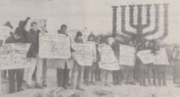 Demo-infront-of-the-Knesset-Jan-1969