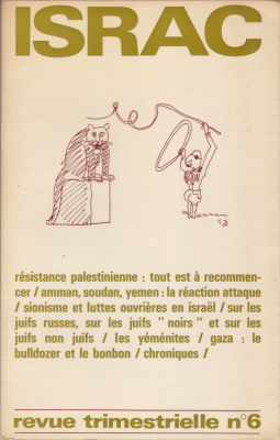 ISRACA-decembre-1971-francais