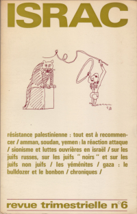ISRACA-decembre-1971-francais