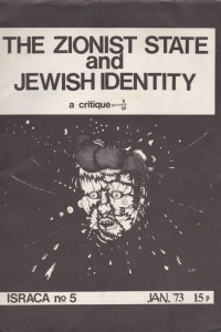 ISRACA-Jan-1973
