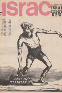 ISRACA-May-1969