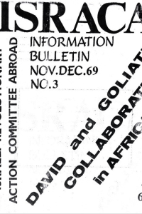 ISRACA-Nov-Dec-1969