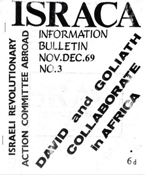 ISRACA-Nov-Dec-1969