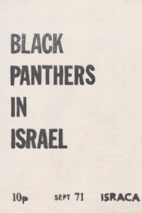 ISRACA-Sep-1971