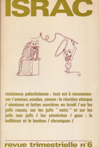ISRACA-decembre-1971-francais