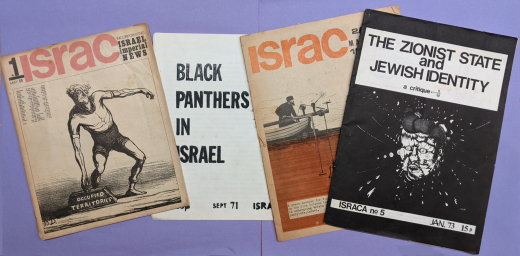 ISRACA-home-page