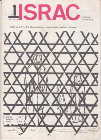 ISRACA-juillet-1969-francais