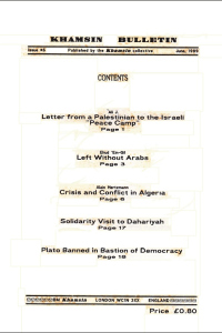 KhamsinBulletin6