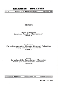 KhamsinBulletin9