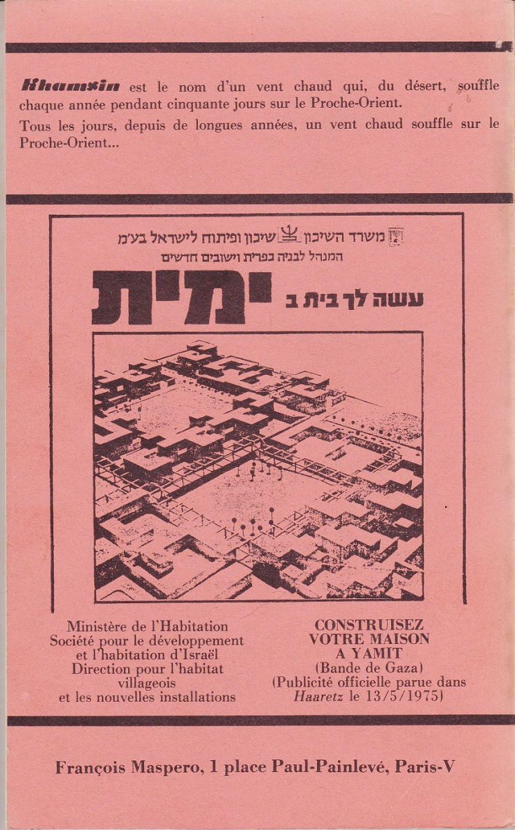 back-page-khamsin-2