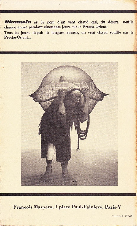 khamsim-4-back