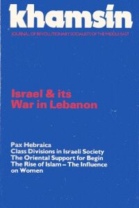 Khamsin Issue 10 (1983)