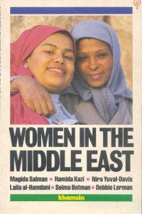 Khamsin Issue 13 (1987)
