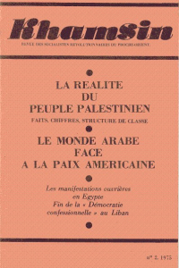 Khamsin Issue 2 (1975)