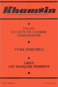 Khamsin Issue 3 (1976)