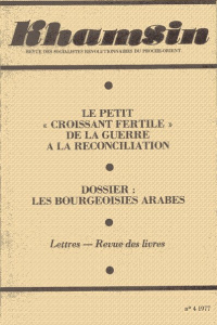 Khamsin Issue 4 (1977)