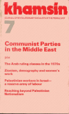 Khamsin Issue 7 (1980)