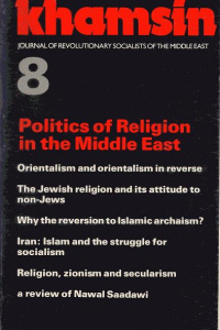Khamsin Issue 8 (1981)