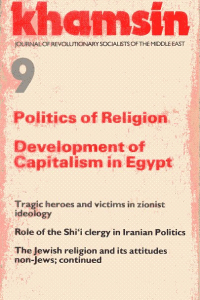 Khamsin Issue 9 (1981)