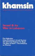 Khamsin Issue 10 (1983)