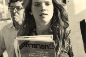 Photos from the Matzpen Film