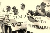 Picture from Eran Torbiner’s film about Matzpen