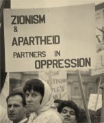 Picture from Eran Torbiner’s film about Matzpen