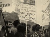 Picture from Eran Torbiner’s film about Matzpen