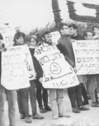 Picture from Eran Torbiner’s film about Matzpen