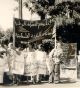 Against the Syrian invasion of Lebanon