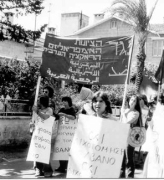 Against the Syrian invasion of Lebanon